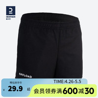 DECATHLON 迪卡侬 橄榄球儿童短裤宽松夏季速干透气训练裤运动服 黑色短裤 L