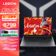 Lenovo 联想 拯救者R9000P 2023款 16英寸制图设计电竞游戏笔记本电脑