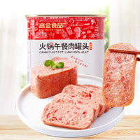 JINGKU 京库 火腿火锅拍档涮肉食材罐头熟食即食高金火锅午餐肉(红版)340g*1罐