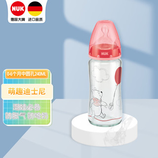 NUK 玻璃奶瓶婴儿奶瓶配硅胶（0-6个月中圆孔）迪士尼款红色240ml