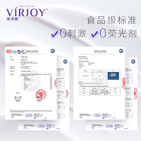 88VIP：VIRJOY 唯洁雅 高品质厚乳纸