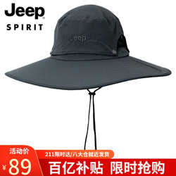 Jeep 吉普 帽子男士渔夫帽大檐遮阳帽男女士通用款休闲户外登山运动太阳帽A0253 深灰