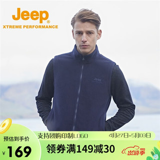 Jeep 吉普 抓绒马甲男士户外保暖坎肩时尚防风背心运动休闲防寒马夹 4979 藏青 2XL