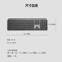 logitech 罗技 全新正品MX Keys无线蓝牙键盘可充电背光家用便携商办公跨屏智能