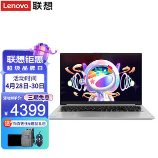 Lenovo 联想 笔记本电脑 11代酷睿i5超轻薄本 15.6英寸全面屏设计办公游戏学生手提