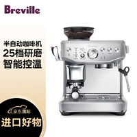 Breville 铂富 BES876 半自动意式咖啡机 家用 咖啡粉制作 多功能咖啡机 流光银 Brushed Stainless Steel