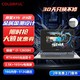 COLORFUL 七彩虹 将星X15 i7-12650H/4060/2.5K屏165Hz高刷新游戏笔记本电脑