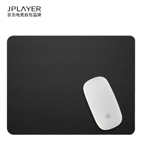 JPLAYER 京东电竞 鼠标垫单面办公室桌垫笔记本电脑防水皮革垫写字台电竞游戏家用迷你垫子（黑色 ）
