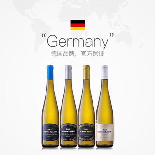 德国黑蕾 雷司令半干白晚收甜白半甜白葡萄酒750ml/支