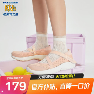 SKECHERS 斯凯奇 女童玛丽珍公主鞋