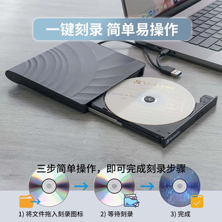 Verbatim 威宝 外置光驱USB3.2/TypeC双接口DVD刻录机