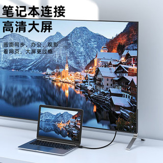 Biaze 毕亚兹 主动式Mini DP转HDMI2.0转换线1米 4k@60hz HDR高动态迷你dp雷电接口微软苹果笔记本Mac接电视投影仪