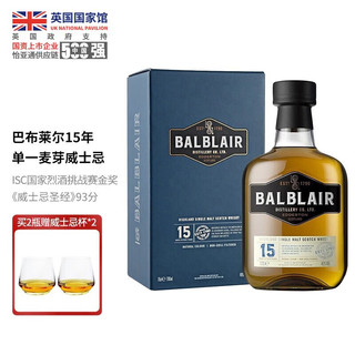 Balblair 巴布莱尔 高地产区15年单一麦芽威士忌700ml