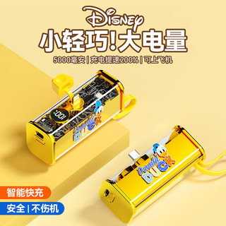 迪士尼透明款胶囊充电宝小巧便携电源5000毫安时mah口袋无线快充移动电源通用米妮中国红