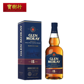 GLENMORANGIE 格兰杰 宝树行 格兰莫雷Glen Moray单一麦芽威士忌 苏格兰原装进口洋酒 格兰莫雷15年700ml