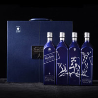 CAMUS尊尼获加 调配苏格兰威士忌 英国进口洋酒 蓝牌三羊开泰 4瓶装