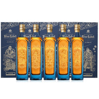CAMUS尊尼获加 调配苏格兰威士忌 英国进口洋酒 蓝牌五路财神 5瓶装