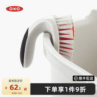 OXO 奥秀短柄多用途清洁刷卫生间浴室地板瓷砖刷子清洗小工具家用