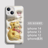 图拉图 苹果13手机壳5G全包防摔男女款iPhone13Pro Max玻璃卡通动漫硅胶保护套网红潮牌 苹果13Pro赠膜