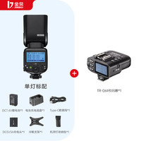 金贝 JINBEIHI-900机顶闪光灯单反相机外拍灯复合热靴通用佳能尼康富士松下索尼离机高速同步TTL拍照补光灯 D套HI-900标配+TR-Q6II引闪器 通用版