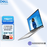 DELL 戴尔 2023戴尔DELL灵越14pro 5430 高性能轻薄本 14英寸2.5K屏商家用笔记本电脑 1