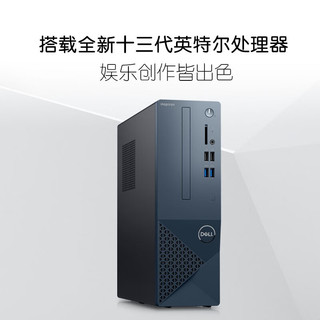 DELL 戴尔 灵越3020s台式机电脑主机 13代酷睿商用办公学习网课娱乐电脑 13代i7/16G/1T 23.8英寸