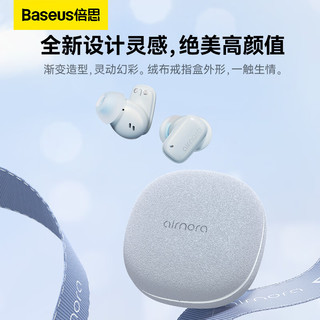 BASEUS 倍思 AirNora2 小粉饼蓝牙耳机42dB主动降噪入耳式蓝牙5.3长续航空间音效精美礼盒礼物通用苹果小米华为 主动降噪+镜面设计