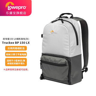 乐摄宝（Lowepro）Truckee 房车客系列 适合微单反 无反 无人机 双肩户外旅行 相机 摄影包 Truckee BP 150 LX（灰色）