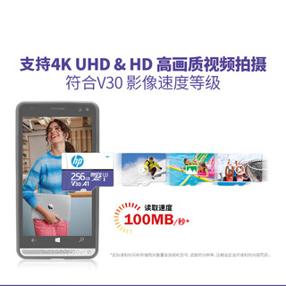 HP 惠普 64GB TF（MicroSD）存储卡 A1 U3 V30 4K 视频监控行车记录仪极速内存卡 读速100MB/s