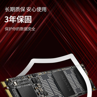 威刚XPG翼龙S20 M.2  256/512G 台式机笔记本电脑SSD固态硬盘1TB