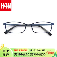 HAN 汉 新款纯钛材质商务时尚眼镜架男款全框光学眼镜架   42058 蓝色 配1.56非球面防蓝光镜片(0-400度)