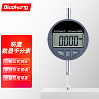 BiaoKang 标康 防震电子数显指示表千分表0.001mm BK-1651   非指针式0-12.7