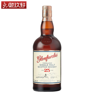 格兰花格（Glenfarclas）御玖轩 格兰花格10年/12年105单一麦芽苏格兰威士忌进口洋酒 格兰花格25年