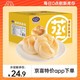 移动端：Kong WENG 港荣 蒸面包整箱早餐食品孕妇零食休闲手撕面包营养健康食品代餐 奶黄味800g