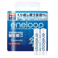 有券的上：eneloop 爱乐普 7号高性能镍氢充电电池 2节装