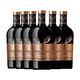 智域阿根廷原瓶进口 门多萨产区14.5度 陌林鹿干红葡萄酒750ml*6 礼盒装