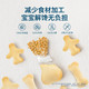  Rivsea 禾泱泱 婴幼儿牛乳饼干2罐装 含钙牛乳造型饼干宝宝营养零食辅食　
