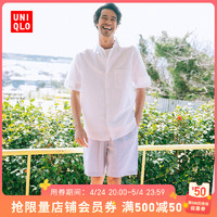 UNIQLO 优衣库 458325 男士弹力松紧短裤