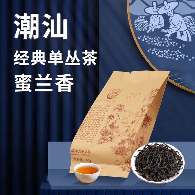 shanlihuo 山里货 茶叶特级浓香型 潮州凤凰单枞乌龙茶 蜜兰香单丛泡袋10g体验装