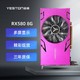  yeston 盈通 RX580 8G 6HDMI 六屏显卡 支持HDMI直连 支持HDMI转VGA及DVI-D 专业多屏显卡　