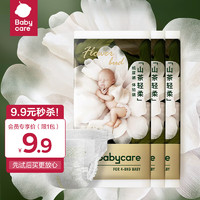 babycare 山茶轻柔系列 纸尿裤 S3片