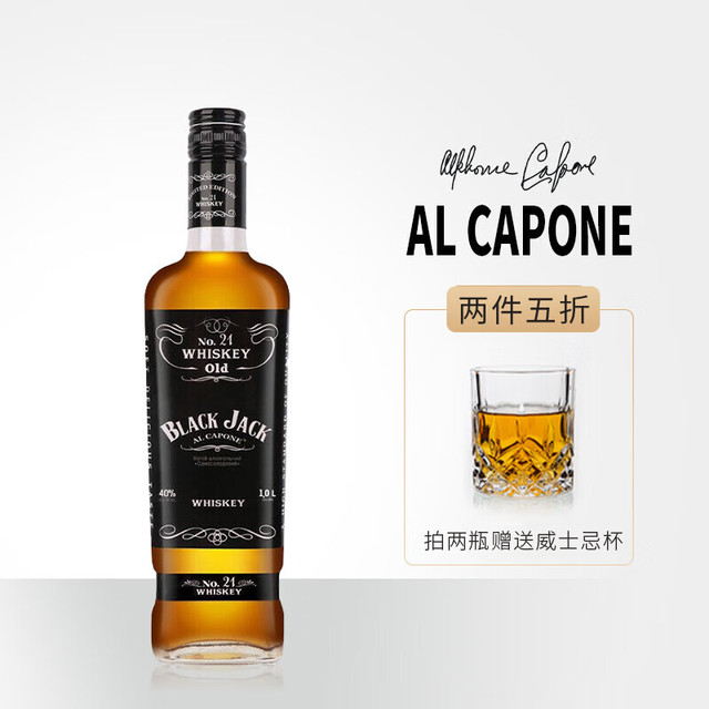 BLACK JACK 黑杰克 BLANK JACK乌克兰进口洋酒烈酒调配型威士忌700ml 单瓶装