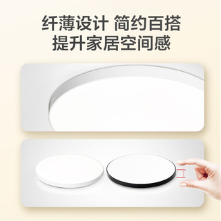 Midea 美的 led吸顶灯现代简约灯具阳台卧室家用客厅房间过道走廊卫生间