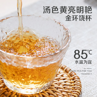 积庆里英德红茶英红九号浓香型红茶茶叶广东特产共450g