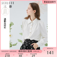 3COLOUR 三彩 2023春秋季新款宽松长袖白色衬衫气质通勤上衣衬衣百搭女薄款