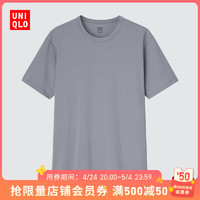 UNIQLO 优衣库 男士AIRism圆领T恤  444126 断码