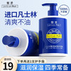 LECTOURE PURE 黎漾 凡士林护手霜家用大瓶装 （1瓶装）凡士林护手霜500ml