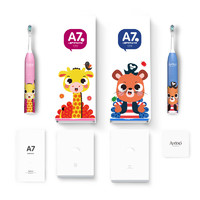 Nestlé 雀巢 Nestle）Apiyoo儿童声波电动牙刷-A7（赠品颜色随机发放）