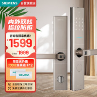 SIEMENS 西门子 指纹锁智能锁家用防盗门锁密码锁智能电子锁 E350香槟金