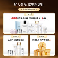Mageline 麦吉丽 小银管肌底精华液 5ml